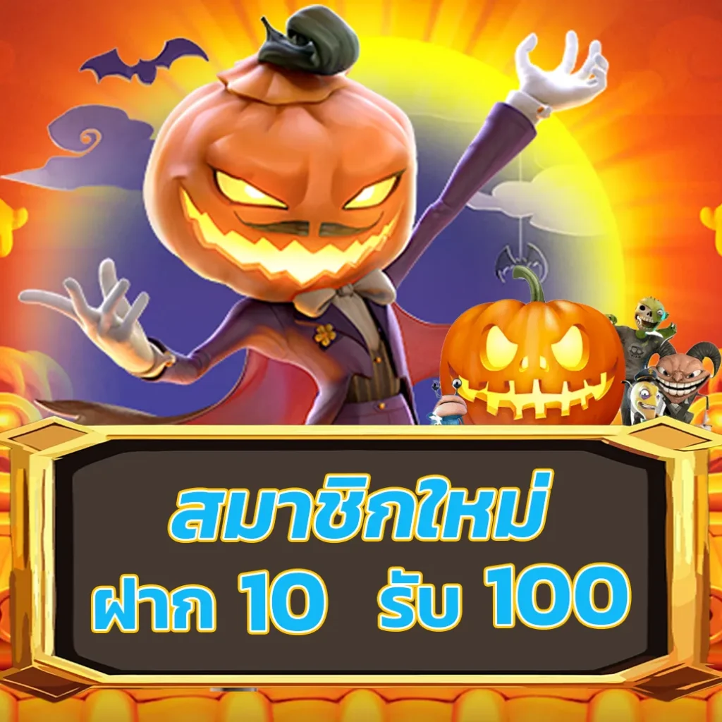 ทางเข้า g2gbet